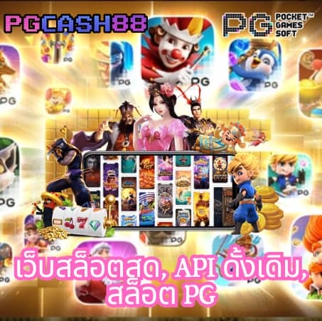 แท่งหวย24