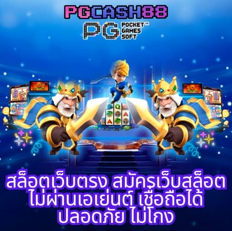แท่งหวย24