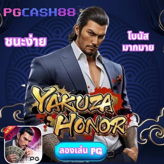 แท่งหวย24