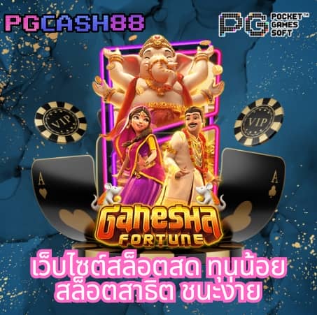 แท่งหวย24